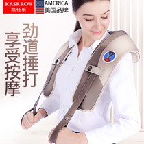 Kai Shi Le KSR-18 cervical vertebra massager beat back shoulder neck waist shoulder multifunctional body beat home shawl