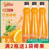 Dexinzhen chooses sweet orange juice 800ml Brazilian sweet orange concentrate juice beverage milk tea shop special orange juice thick pulp