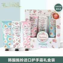 Korea Shi Zhan imported hand cream pattern hydration moisturizing moisturizing autumn and winter men and women anti-chaff skin rejuvenation gift box