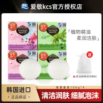 South Korea Aijing soap imported face washing face washing bath perfume essence oil soap whole body clean moisturizing fragrance type