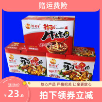 Coco field snail Bullfrog 20 packs of spicy screws leisure snacks Hunan specialty