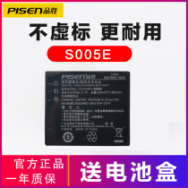 Pine Sheng S005E battery Leica D-LUX4 C- LUX1 D-LUX2 D-LUX3 Lycra BP-DC4-U E J Ricoh GR GR