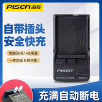 Pinsheng EL14 Charger for Nikon EN-EL14a D5200 D3200 D3400 D5300 MH-24 D31