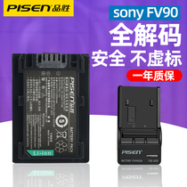 Pinsheng FV90 Battery NP-FV100 Sony PJ790E CX700E CX390 580E 660E VG30E AX40 A
