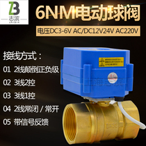 cwx-60p miniature electric valve electric two-way ball valve 1 2 inch DN32 normally closed solenoid valve 12V24V