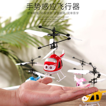 Flying induction aircraft remote control aircraft helicopter fighter crystal suspension ball childrens toys boys and girls