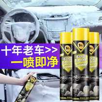Multifunctional foam cleaner car interior cleaner wash-free strong decontamination