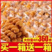 Salt and pepper small twist whole box of leisure food snacks National snacks Net Red Delicious list biscuits small bags