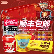 Snacks gift package snack goods leisure new year food new year gift box wholesale combination supper to satisfy hunger