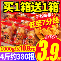 Small twist whole box of bread snack food network Brown sugar cookies Small bag national snack snack dormitory solution greedy