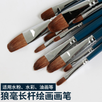 1302 Left painting 6 Wolf Hao gouache brush round head watercolor pen Gouache oil painting acrylic brush set Exam recommended acrylic pen