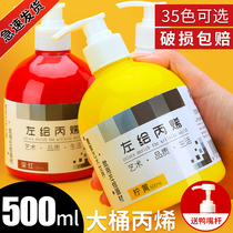  Acrylic pigment 500ML LARGE BOTTLE WATERPROOF SUNSCREEN DOES NOT FADE HAND-PAINTED SHOES AND CLOTHES GRAFFITI CHILDREN NON-TOXIC fluid PAINTING WALL PAINTING SPECIAL GOLD WHITE PAINTING PIGMENT ACRYLIC pigment EXTRUSION