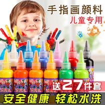 Pigment children gouache painting tools non-toxic kindergarten Washable Finger painting full set of art students special dye coloring baby handprint material color supplies watercolor paint set