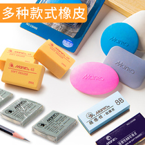Rubber strong viscous plasticity Ooze painting High-gloss professional sketch art wipe special can be Su students can draw rubber sassafras can be Shuo drawing can be shaped