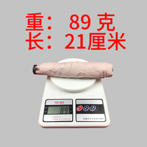 Japan 89g Ultra Light Pencil Umbrella Feather Air Sunscreen UV High Face Value Small Portable MWVTBTL3CQ