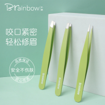 Brainbow tweezers plucking hair and pulling beard male flat mouth oblique eyebrow clip small eyebrow clip pull beard false eyelashes eyebrow clip