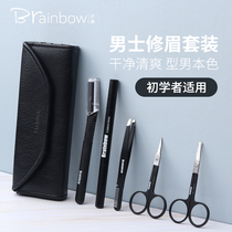Brainbow Brow Brow Man Special Painting Brow Eyebrow Full Set Eyebrow Sweat-Proof Nature Persistent Beginner Suit