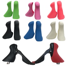 Road Bike Silicone case R2000 R3000 Hand changer for SHIMANO SHIMANO transmission grip