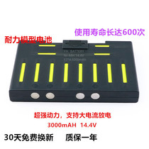 proscenic Pu Sunnick Sweeper Battery pro-coco smart680T Sweeper Accessories 14 4V