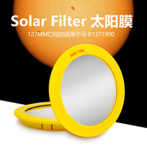 Explore the scientific astronomical telescope accessories Solar Filter Solar film full aperture Solar film maca 127