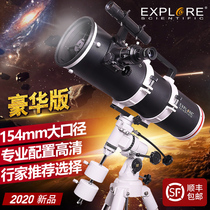 Discovery Science Reflection Astronomy Telescope Professional Deep Space Stargazing Skygazing HD High power 10000 Space 150EQ