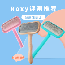Ah oh Roxy then whos flatteed pet needles comb cat dog lahair comb professional beauty comb floating hair waste hair