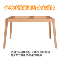 Customized large size desk tripod marble tempered glass mahjong table solid wood table stand cabinet legs