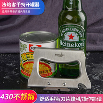 French baker hand-held can opener can cutter bottle opener stainless steel can opener kitchen household can opener