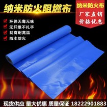 Nano fireproof cloth non-toxic and tasteless hand flame retardant cloth central air conditioning soft connection canvas air tube cloth household