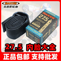 Maxxis Maxxis mountain bike 27 5XC ultra-light 1 95 Lindau 2 35 1 75 2 25 2 5 tube