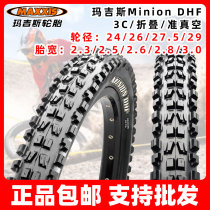 MAXXIS MAXXIS DHF26 27 5 29 2 3 2 5 vacuum 3C downhill 2 6 zhe Stack 2 8 casing 3 0