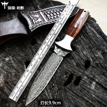 Wolf knife outdoor pocket knife Tritium air knife Portable sharp knife Self-defense cold weapon Saber Damascus steel knife straight knife