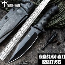 Wolf knife self-defense outdoor survival knife sharp portable saber survival tactical straight knife special force knife military blade