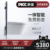 Wall-mounted integrated smart toilet wall-mounted wall-mounted water tank suspended embedded wall row automatic flip-top toilet toilet