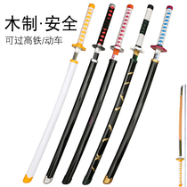 The Ghosts Blade Knife Charcoal Jiro Japan Wheel Knife my wife Good Inosuke Butterfly Ninja Fugang Righteyong Model 25CM