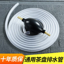 Tea tray drain pipe with suction ball copper silicone sewer pipe tea table water outlet hose kung fu tea set accessories zero matching