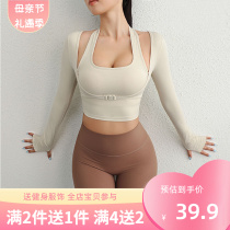 Nine-wheat one piece of yoga suit with chest mat spring and autumn two running speed dry fitness long sleeve sports clothes