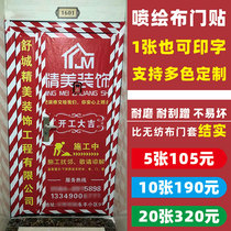 Decoration Furnishing Construction Door Cover Protective Sleeve Advertising Production Multicolor Security Door Spray Drawing Cloth Doors And Windows Sticker writing True banners