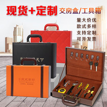 Factory direct spot delivery key box real estate acceptance gift box custom real estate delivery box collection box