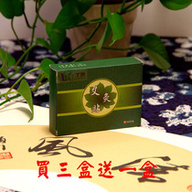 Original point moxibustion paste fever paste 60 pieces of Ai Ye warm moxibustion paste wormwood shoulder and cervical spine paste Acupuncture point paste can be mass-produced
