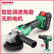  Qimo 21V brushless rechargeable speed regulating angle grinder Wireless charging grinder High-power lithium battery angle grinder