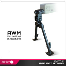 Jieying soft bullet toy AWM metal tripod Butterfly frame telescopic Xtreme reduction version decoration Red Dot Studio