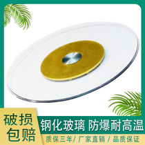 Restaurant Dining Roundtable Glass Roundtable Base Hotel Table Round Desk Rotary Desk Rotary Base