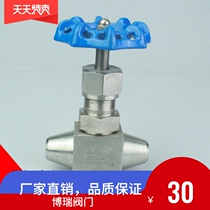 Instrument valve high pressure needle valve high pressure globe valve butt welding needle valve J61W-160P DN10