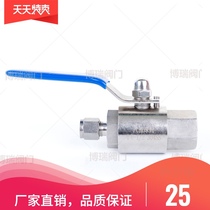 Stainless steel card sleeve gas source ball valve 304 internal thread card sleeve ball valve Steam source ball valve