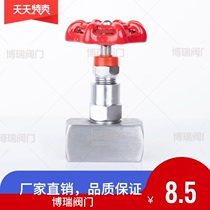 Stainless steel threaded needle valve J13W-160P 304 threaded internal thread needle valve internal thread needle valve wire port