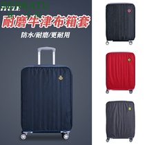  Luggage protective cover wear-resistant suitable Samsonite trolley suitcase suitcase jacket 20 24 28 inch dust cover