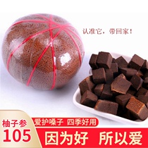Taiwan Pomelo fruit grapefruit Grapefruit ginseng bean specialty big white pomelo grapefruit whole grain about 550 grams of voice protection