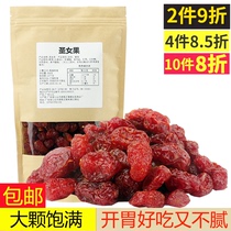 2kg of dried Saint fruit small tomatoes tomato candied sweet and sour delicious fruit snacks casual snacks bulk kids