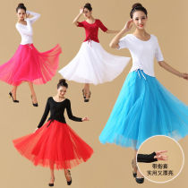 Yunshang Gege Square Dance Costume Spring and Summer New Set Drawstring Clothes Mesh Dress Dance Dress Dance Dress
